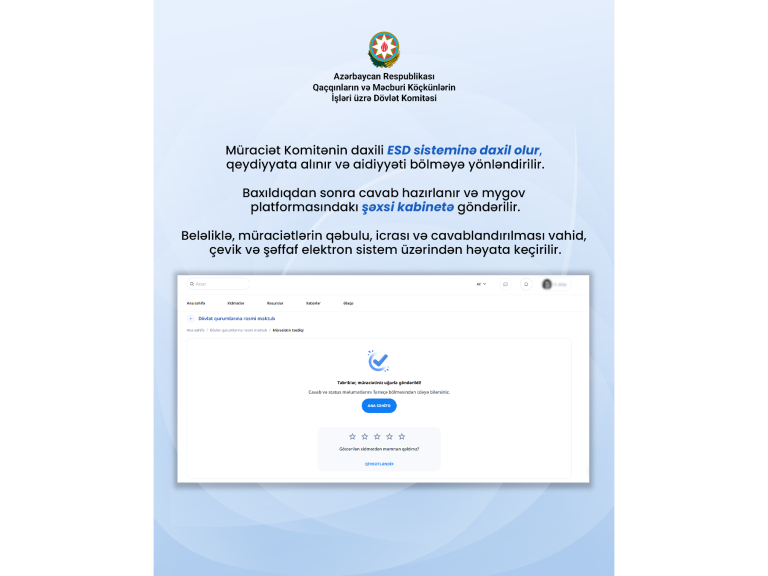Dövlət Komitəsinin elektron sənəd dövriyyəsi myGov-a inteqrasiya edilib